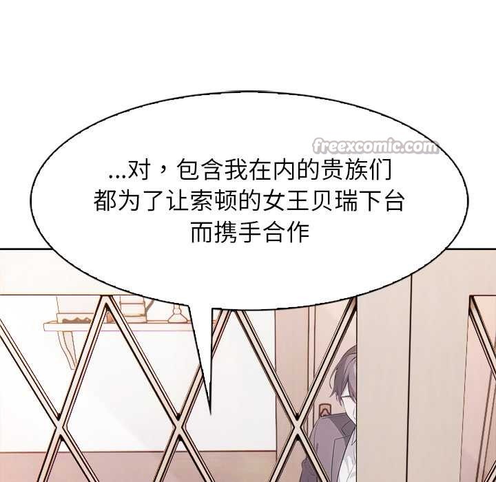 異世界騎士團長第39話