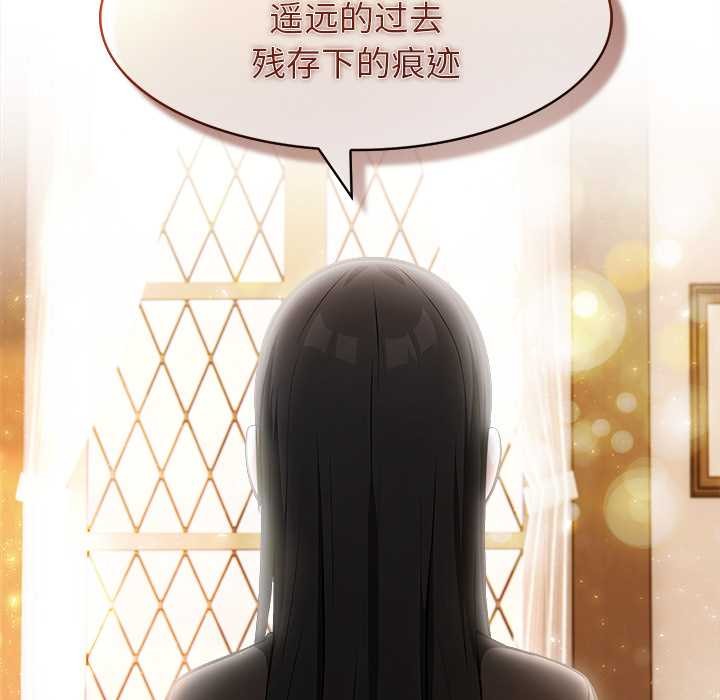 異世界騎士團長第39話