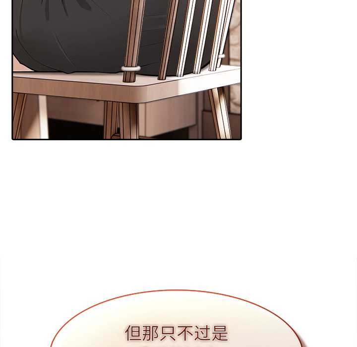 異世界騎士團長第39話