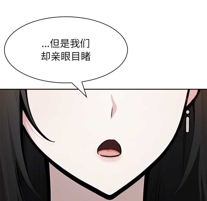 異世界騎士團長第39話