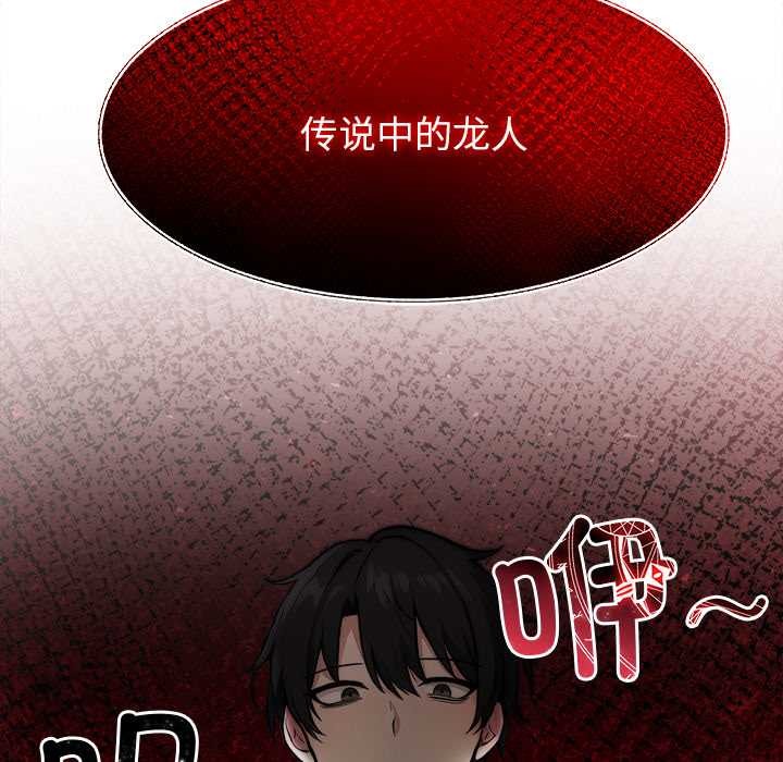 異世界騎士團長第39話