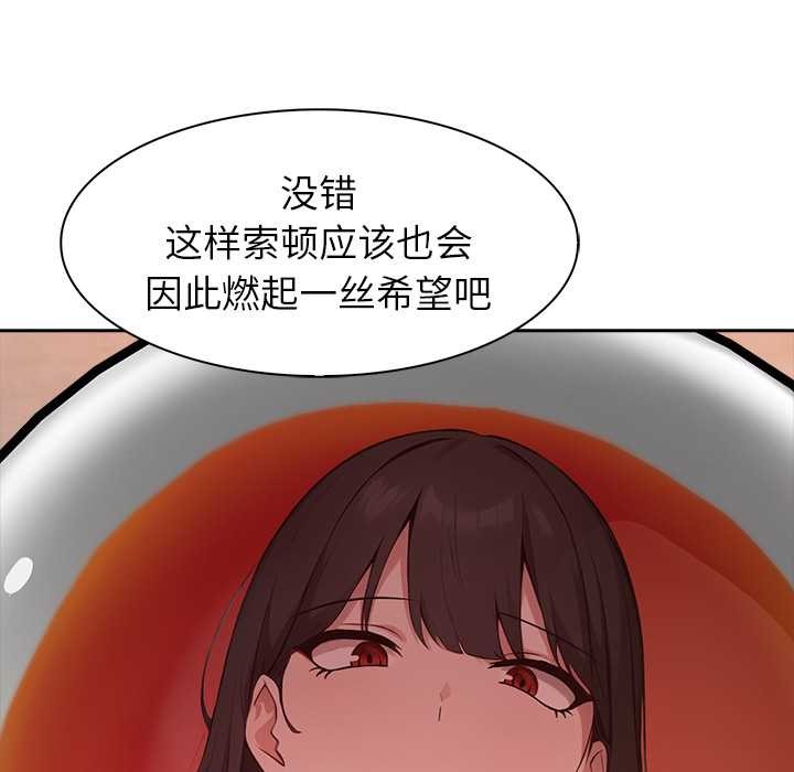 異世界騎士團長第39話