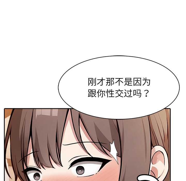 異世界騎士團長第39話