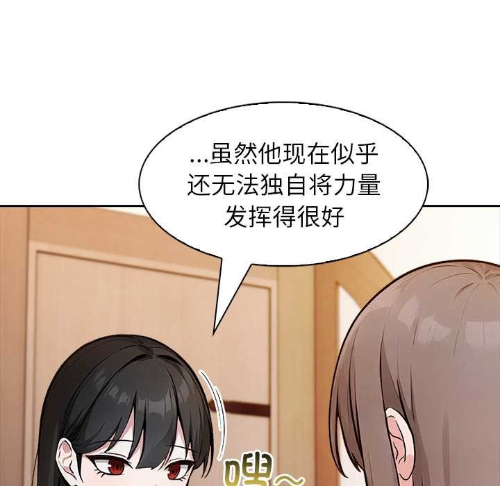 異世界騎士團長第39話