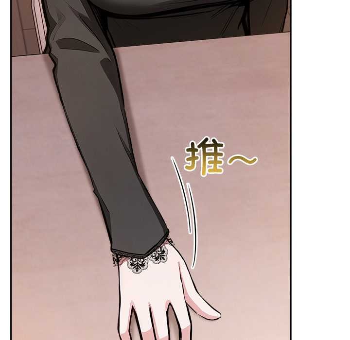 異世界騎士團長第39話