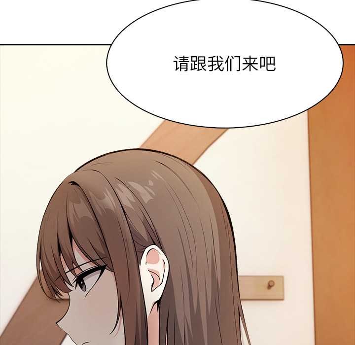 異世界騎士團長第39話