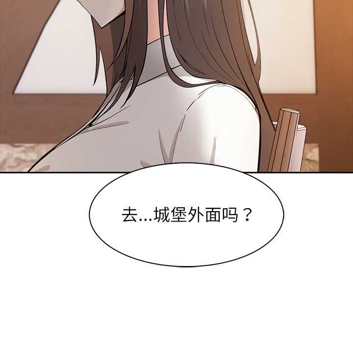 異世界騎士團長第39話