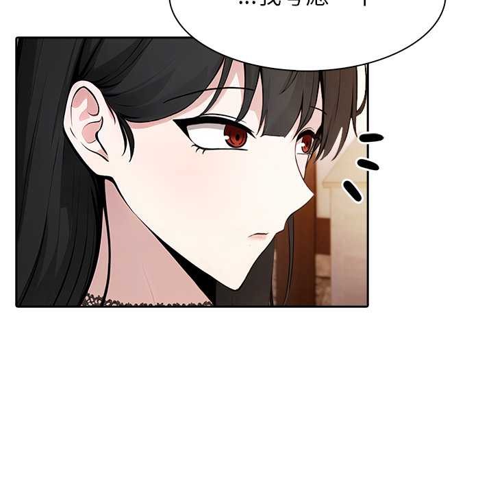 異世界騎士團長第39話