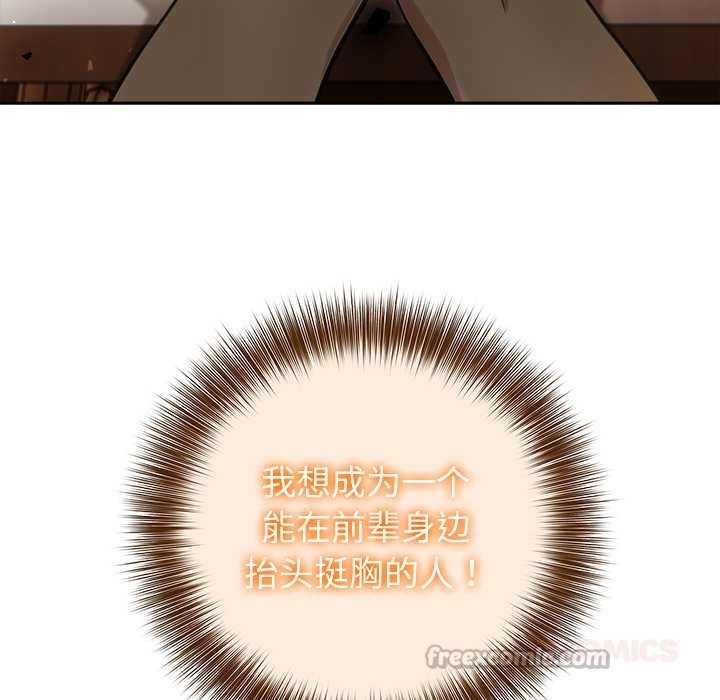 異世界騎士團長第39話