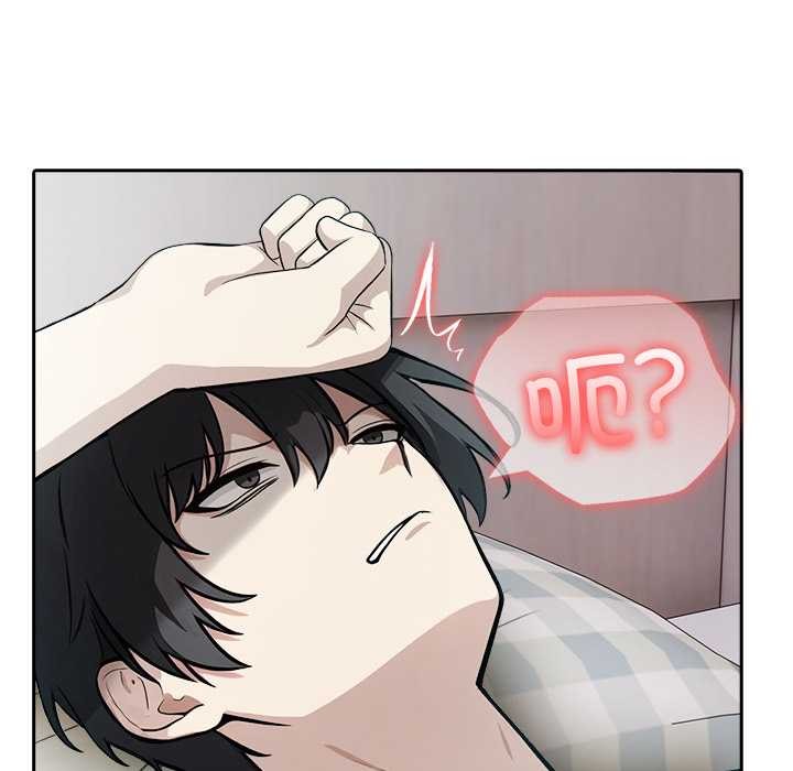 異世界騎士團長第39話