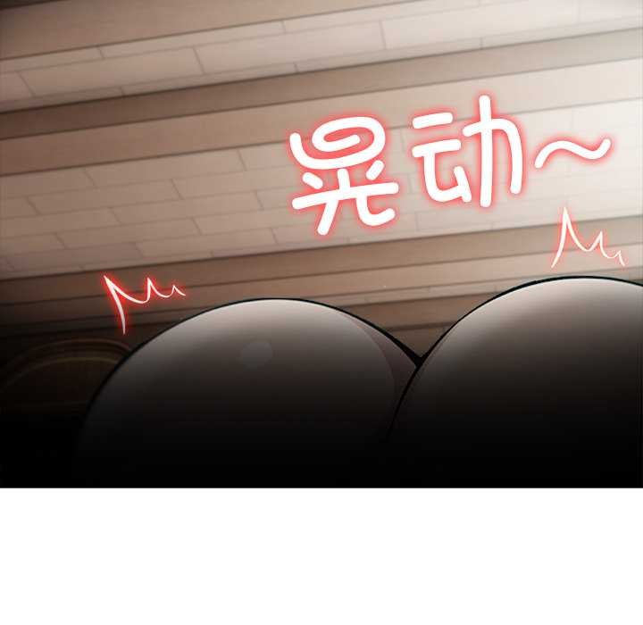 異世界騎士團長第39話