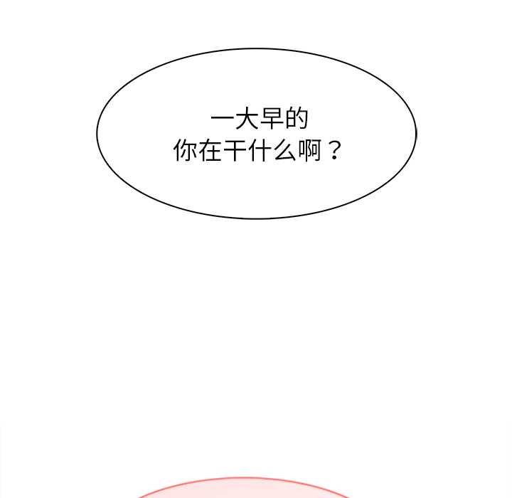 異世界騎士團長第39話