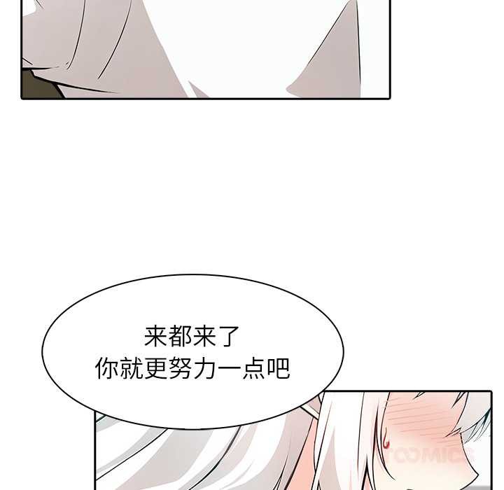 異世界騎士團長第39話