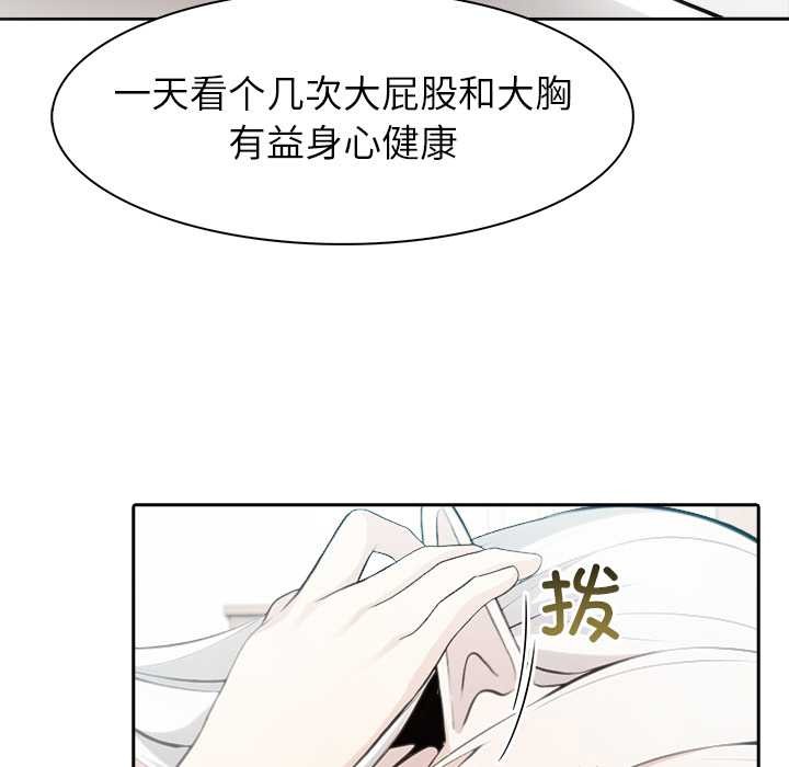 異世界騎士團長第39話