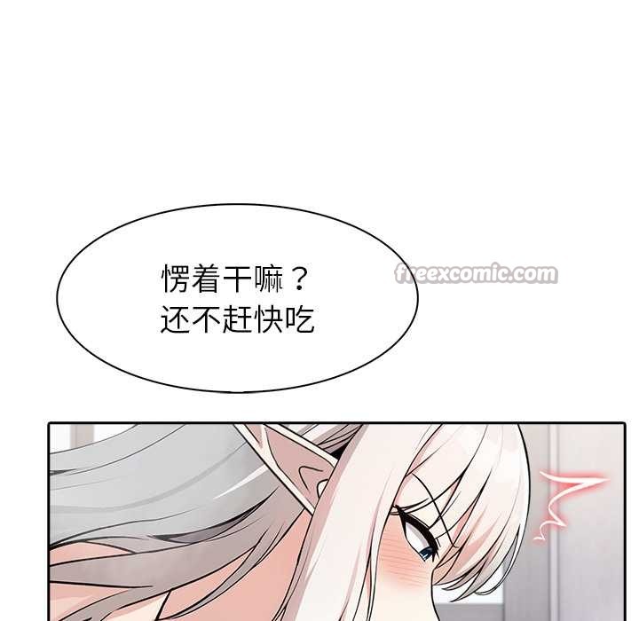 異世界騎士團長第39話