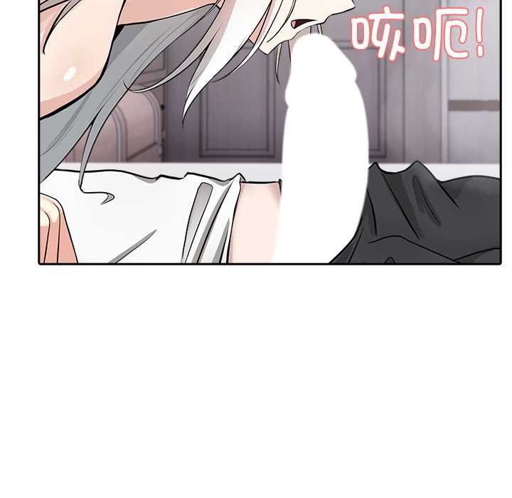 異世界騎士團長第39話