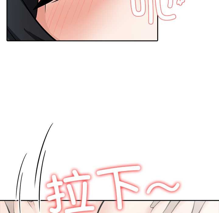 異世界騎士團長第39話