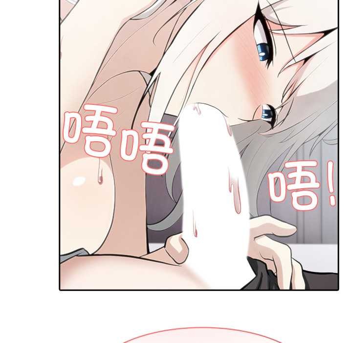 異世界騎士團長第39話