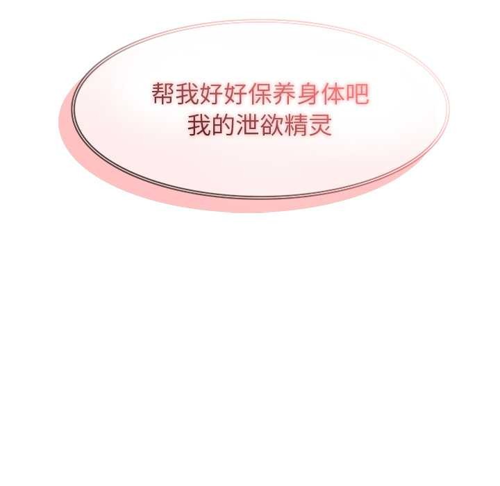 異世界騎士團長第39話