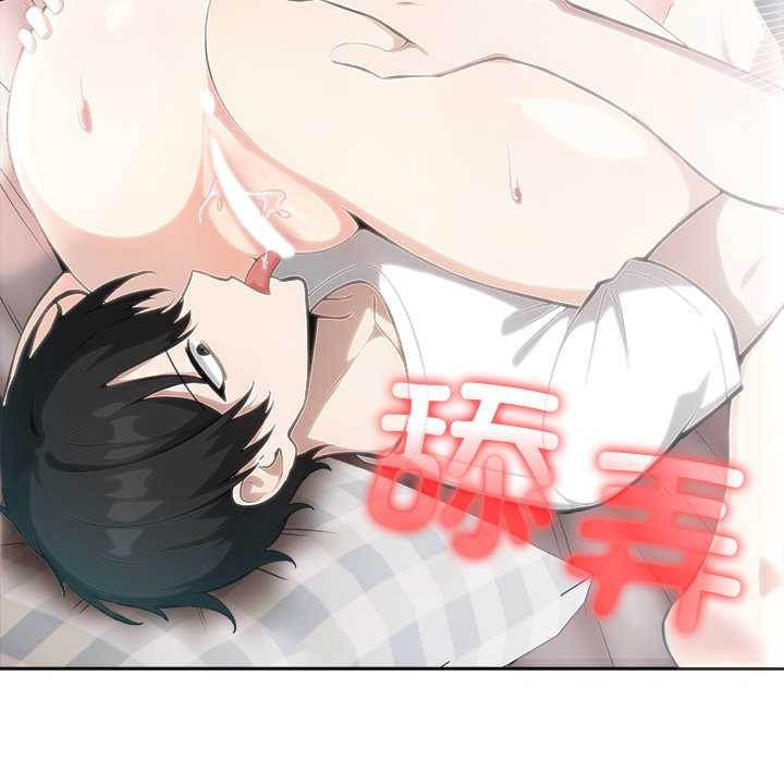 異世界騎士團長第39話