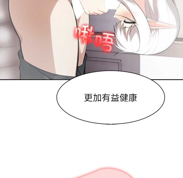 異世界騎士團長第39話