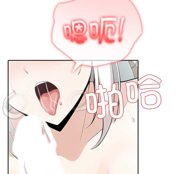 異世界騎士團長第39話