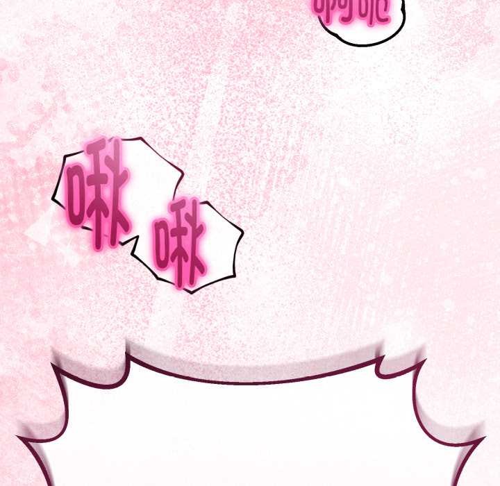 與初戀的以外同居第37話