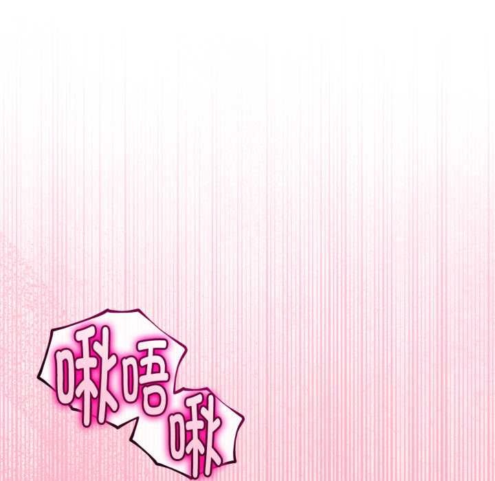 與初戀的以外同居第37話