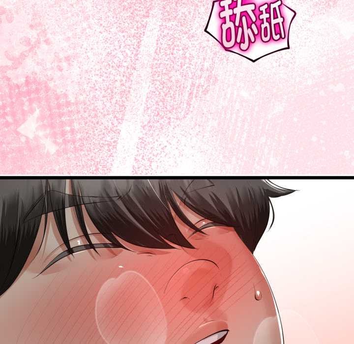 與初戀的以外同居第37話