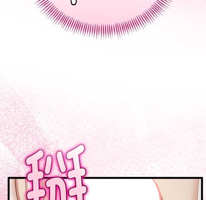 與初戀的以外同居第37話