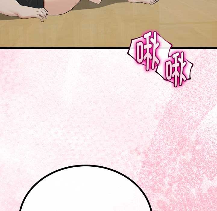 與初戀的以外同居第37話