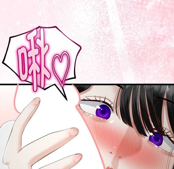 與初戀的以外同居第37話