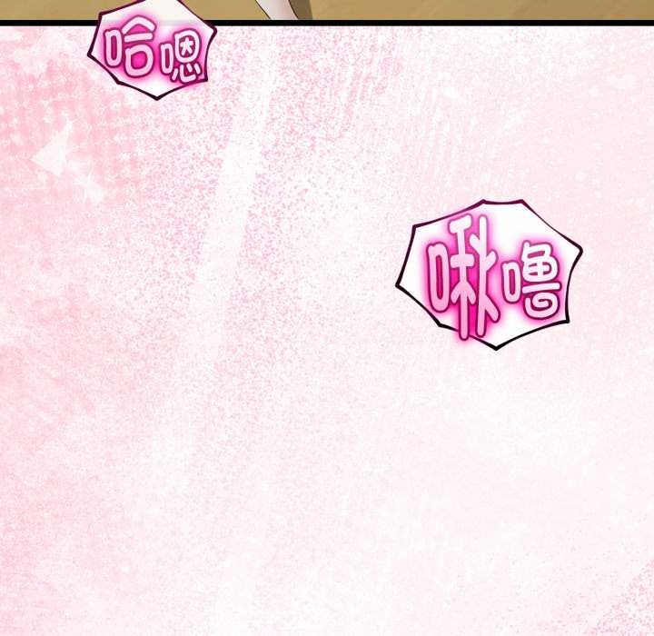 與初戀的以外同居第37話