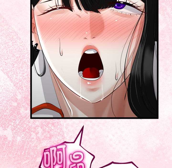 與初戀的以外同居第37話