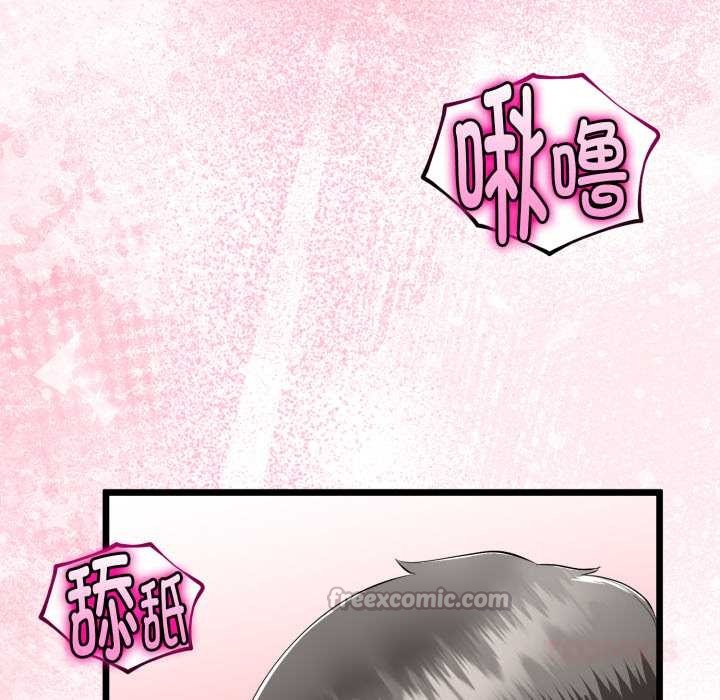 與初戀的以外同居第37話