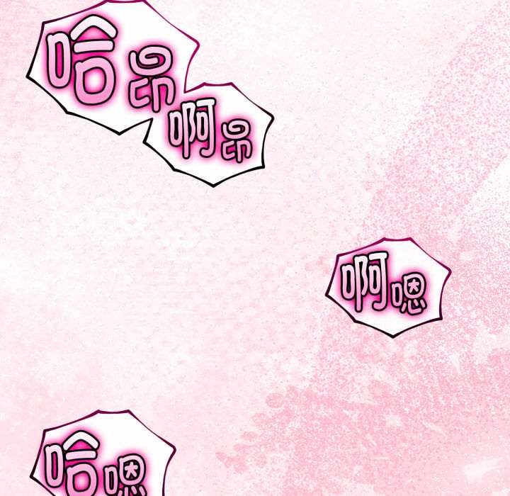 與初戀的以外同居第37話