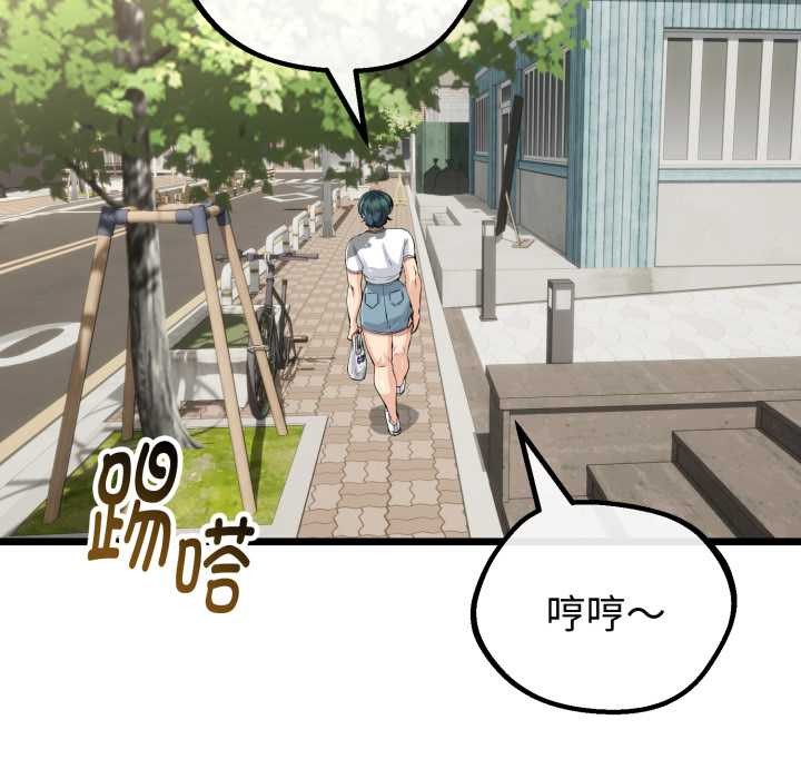 與初戀的以外同居第37話