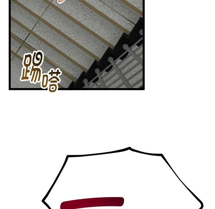 與初戀的以外同居第37話