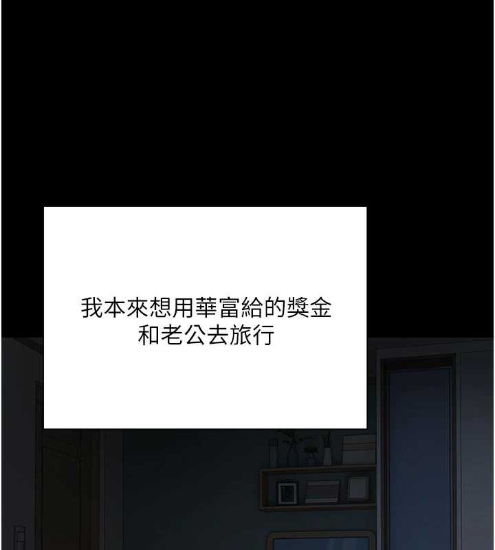 幣轉人生第43話-女僕用心服務♥