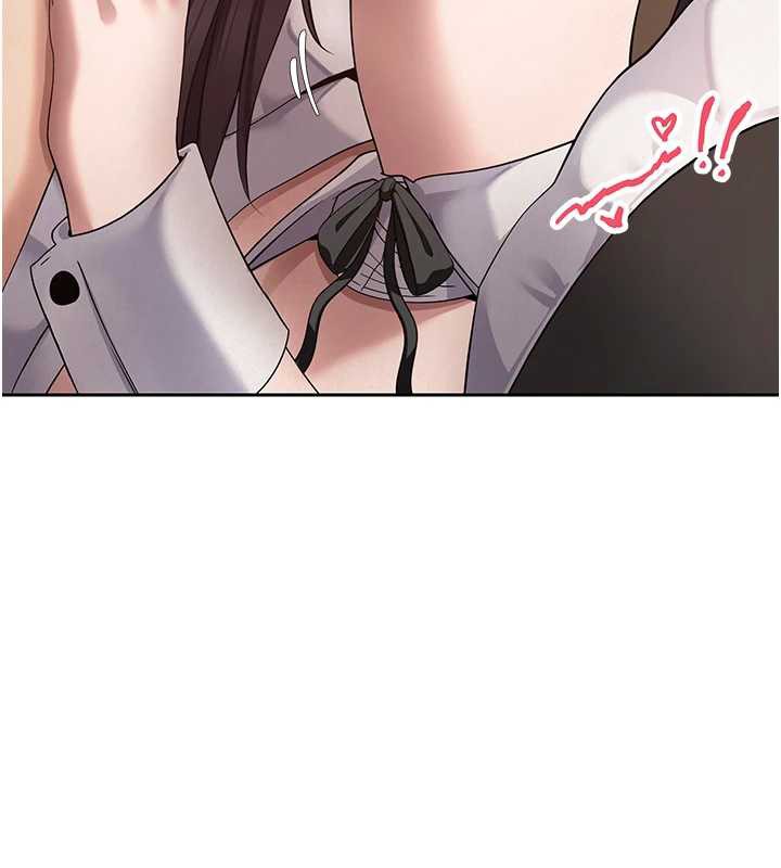 幣轉人生第43話-女僕用心服務♥