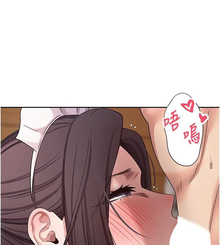 幣轉人生第43話-女僕用心服務♥