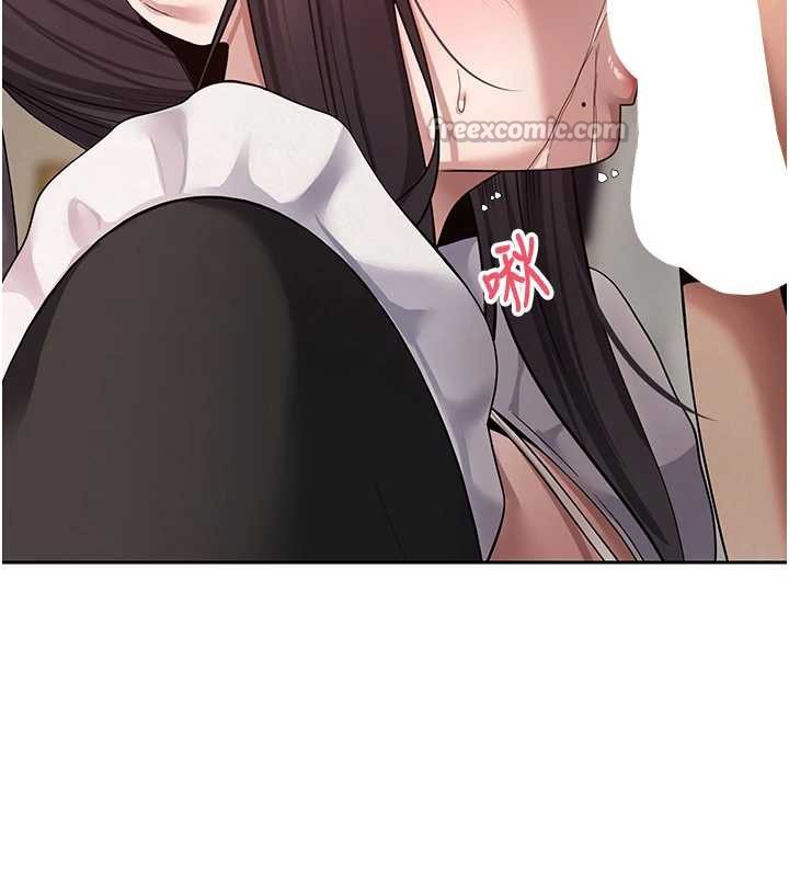 幣轉人生第43話-女僕用心服務♥