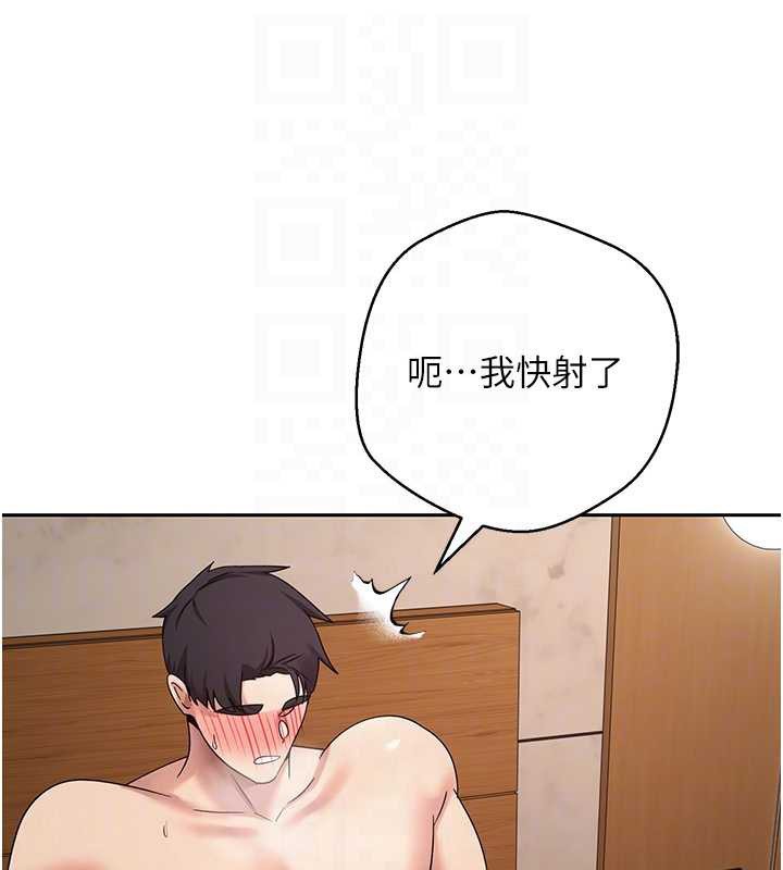 幣轉人生第43話-女僕用心服務♥