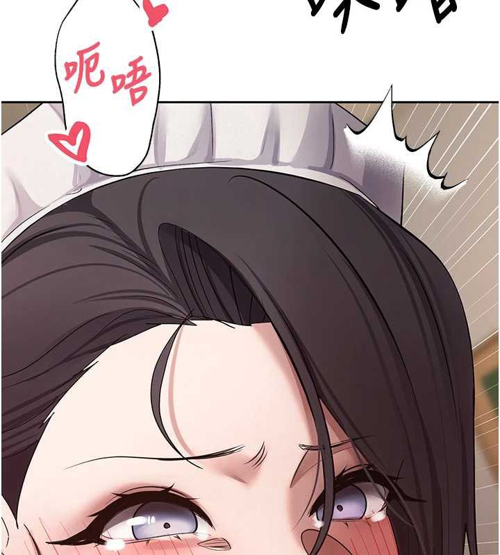 幣轉人生第43話-女僕用心服務♥