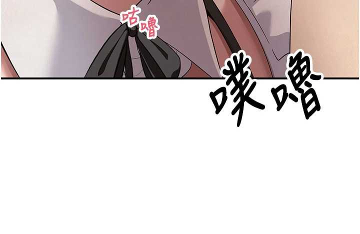 幣轉人生第43話-女僕用心服務♥