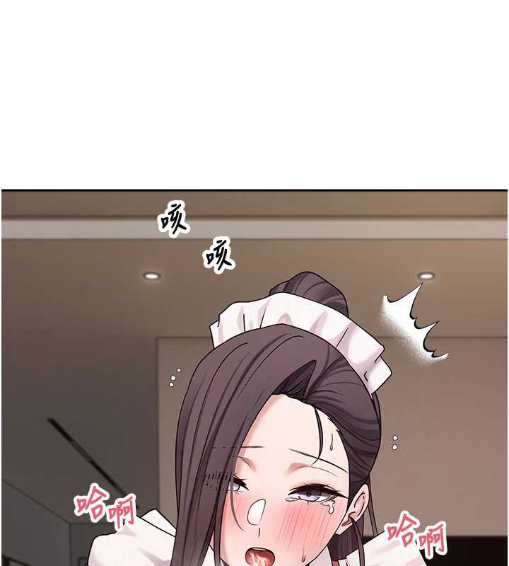 幣轉人生第43話-女僕用心服務♥