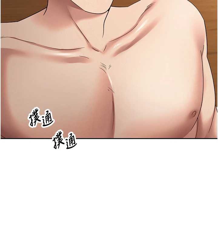 幣轉人生第43話-女僕用心服務♥