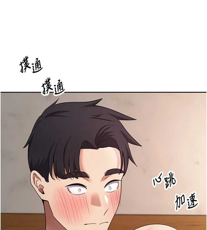 幣轉人生第43話-女僕用心服務♥