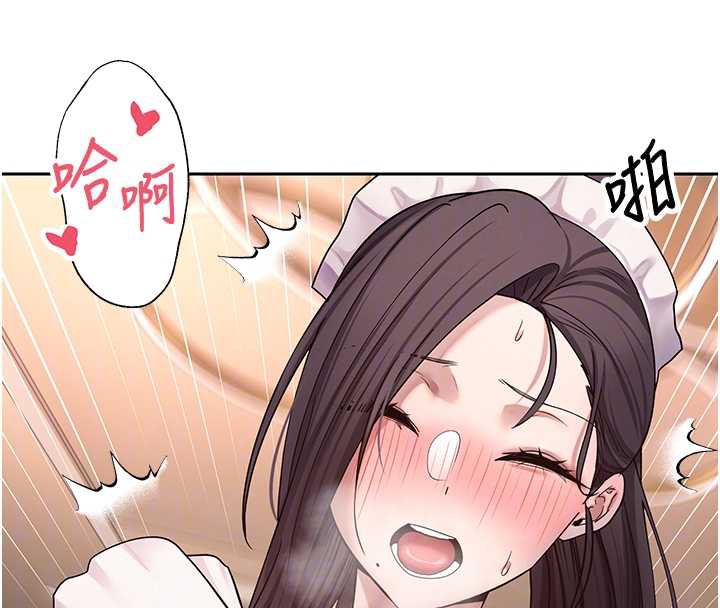 幣轉人生第43話-女僕用心服務♥