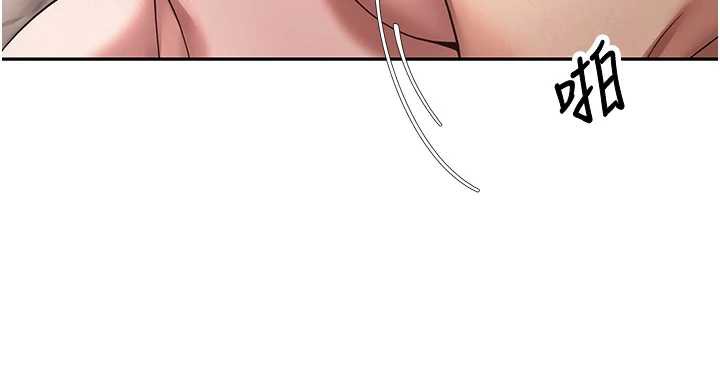 幣轉人生第43話-女僕用心服務♥